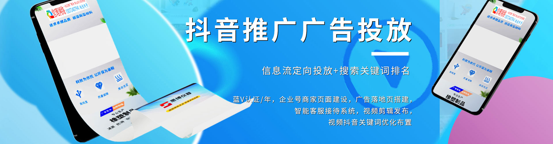 云龙百度推广开户