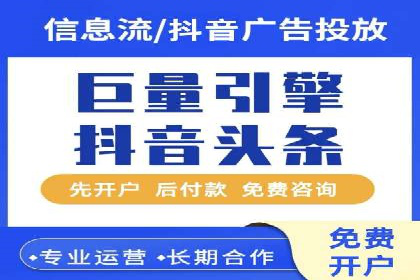 百度信息流广告的投放策略与效果对比