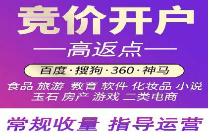 百度SEM代运营案例分享：打造品牌知名度
