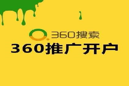 百度推广排名策略探讨：如何提高广告点击率