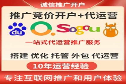 案例分享：推广竞价助力企业快速提升知名度