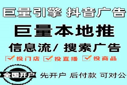 电商行业中的信息流代理策略与效果评估